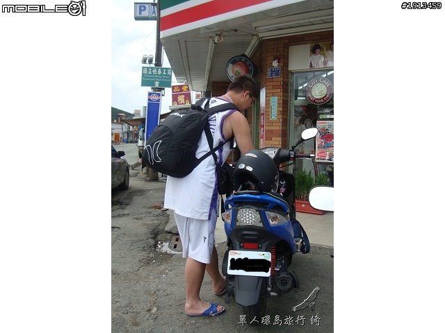 【一個人的旅行Day 2】綺兒的七天六夜熱血單人環島~GO