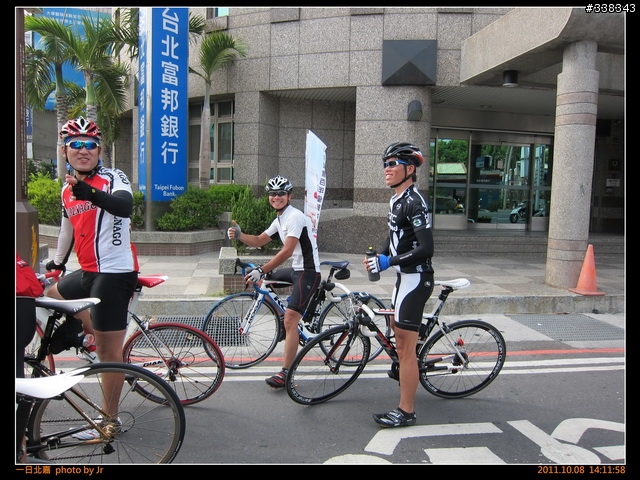 [照片] 20111008 一日北嘉