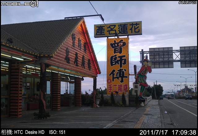 100年7月16~7月18 單人四極環島(多圖編輯中)