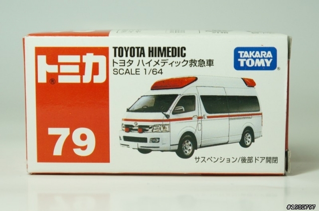 [ TOMICA ] 救援現場的白色希望-救護車系列