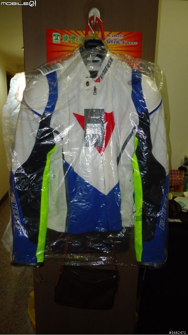 [開箱]AGV GP-TECH五大洲 同場加映DAINESE 上半身防摔衣(圖多文少)
