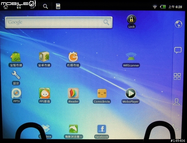 贈品平板 BenQ R70 分享