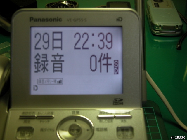 [開箱] Panasonic VE-GP55日本家用電話