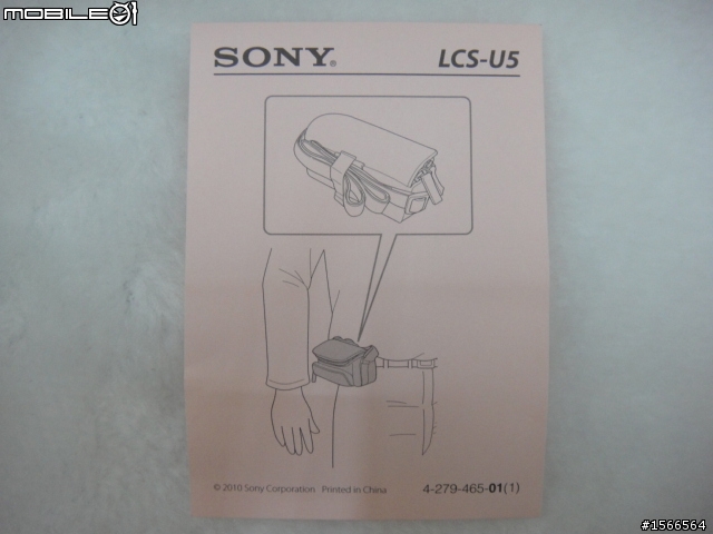 SONY SX65 新機到手~開箱了