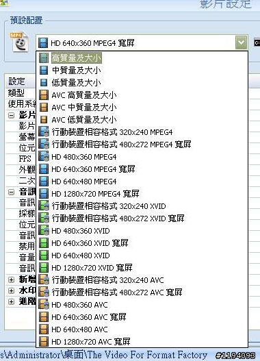請問Ray的影片是什麼格式是要轉檔多少的?