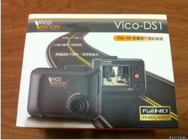 [簡單開箱]視連科 VICO DS-1