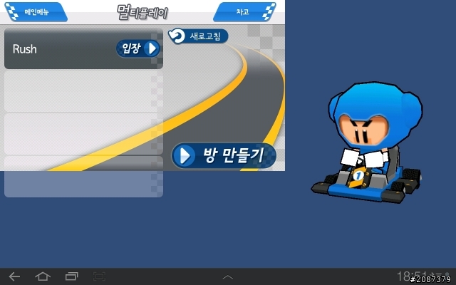 【分享】Tab 10.1 讓我爽三天，對決Galaxy R 跑跑一下
