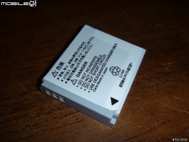 羅技 MX Revolution 滑鼠 電池修理
