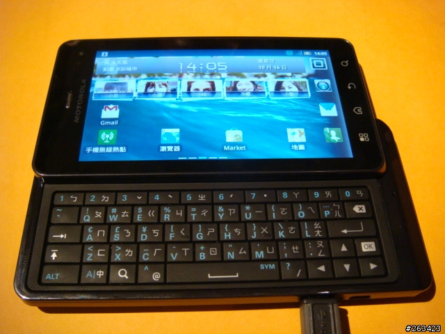 [ 體驗會 ]  Motorola MILESTONE 3 勝鍵在握體驗分享
