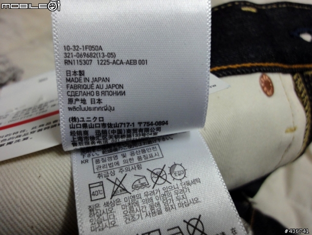 [分享] 台灣UNIQLO旗艦店全日製原色褲