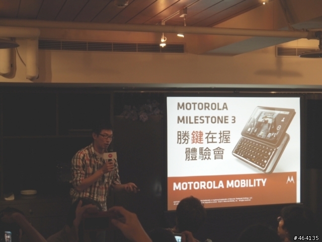 [MILESTONE 3體驗會加完整評測] Every story has it's begining...MOTOROLA MILESTONE 3