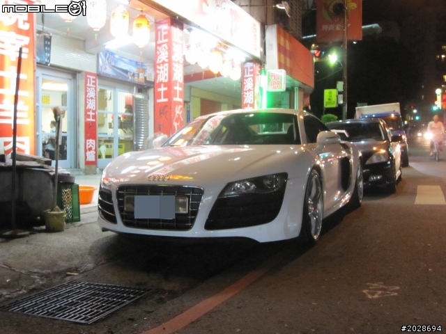 巧遇 - R8