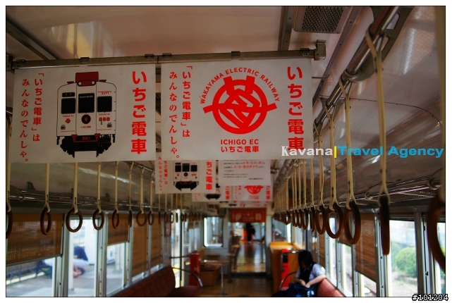 [日本旅遊]和歌山:貴志川線看草莓、玩具、貓列車&貓站長TAMA!