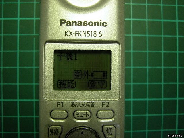 [開箱] Panasonic VE-GP55日本家用電話