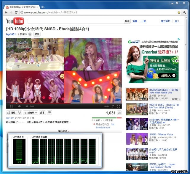 分享HTPC實現 - H61M-S2H + 2600K玩XBMC Media Center