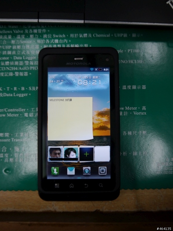 [MILESTONE 3體驗會加完整評測] Every story has it's begining...MOTOROLA MILESTONE 3