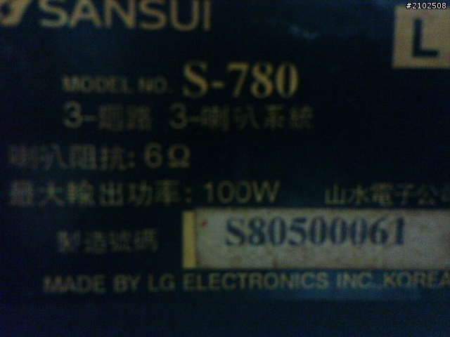 請益~~朋友給了幾個喇叭該如何搭配成7.1!!