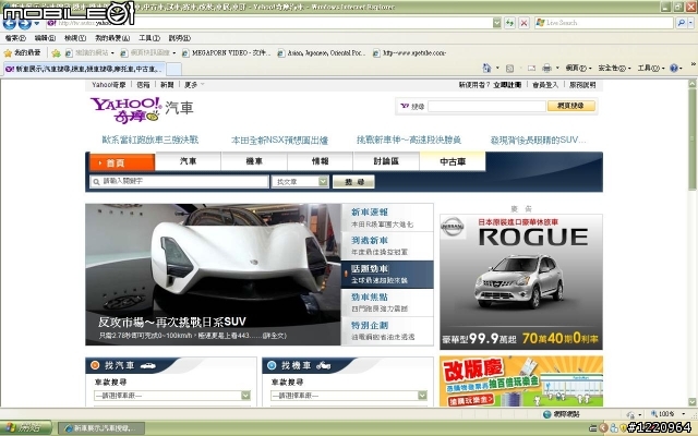 超跑大戰日系SUV