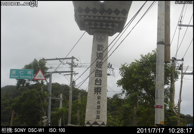 100年7月16~7月18 單人四極環島(多圖編輯中)
