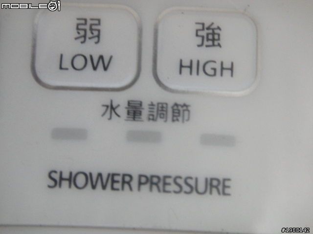 【開箱】I-PanasonicEE20RTWM極致白開箱文