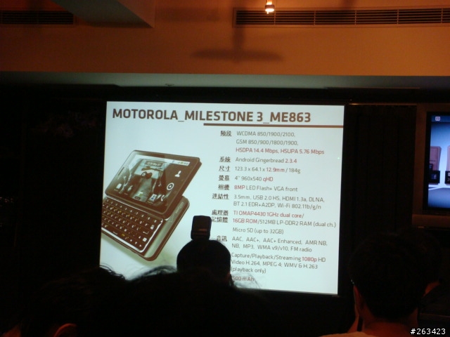 [ 體驗會 ]  Motorola MILESTONE 3 勝鍵在握體驗分享