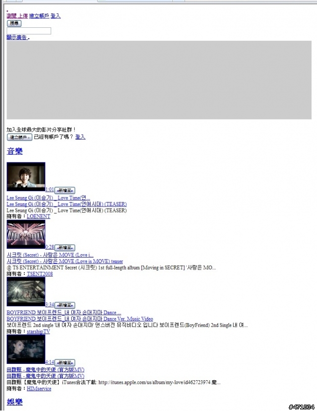 youtube頁面顯示不正常!?