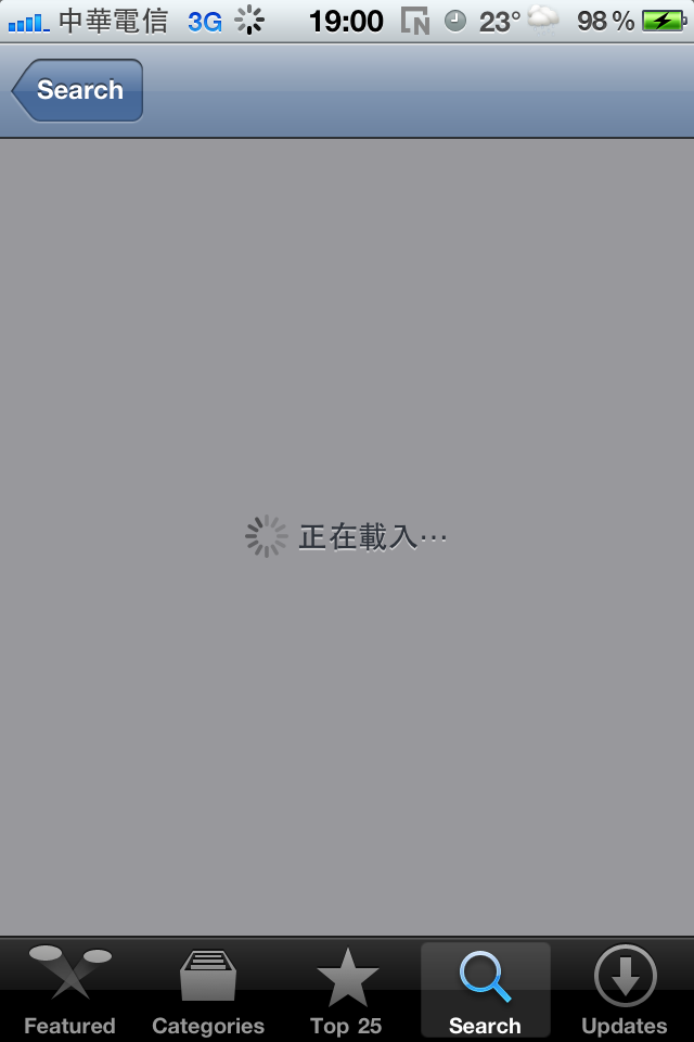 iphone出現不曾出現過的圖示