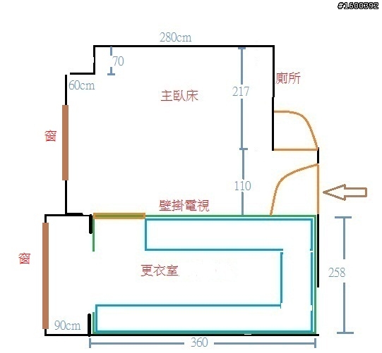急，格局規劃選擇，一天內得決定