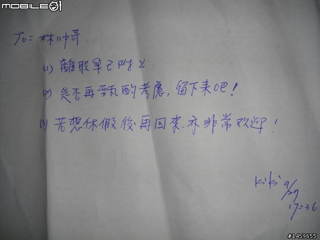 蜘蛛透明人間旅..