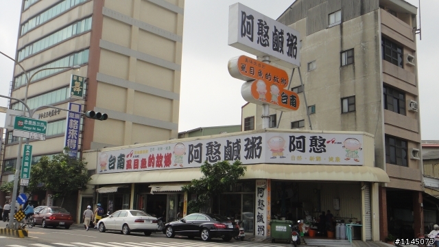 台南隱藏版美食之日治(據)時代建築物篇