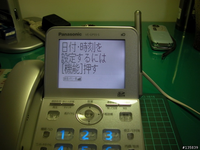 [開箱] Panasonic VE-GP55日本家用電話