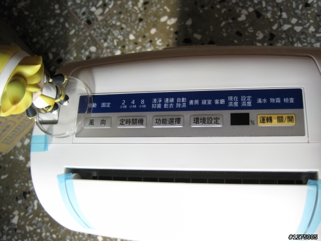 [開箱囉@o@!!] Panasonic 除濕機F-Y101BW之鏡音連亂入開箱分享~~!!
