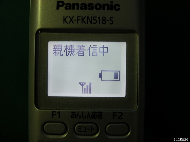 [開箱] Panasonic VE-GP55日本家用電話