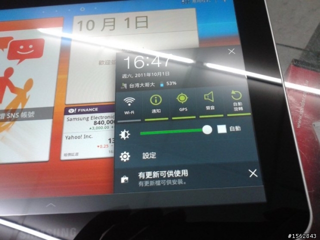 光華Tab體驗屋的尹恩讓我淪陷了!!入手Tab8.9 3G版啦！