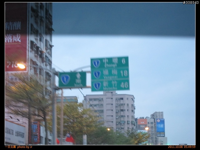 [照片] 20111008 一日北嘉