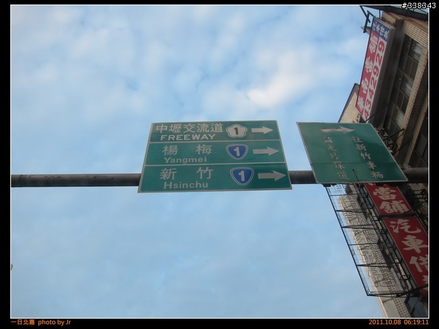 [照片] 20111008 一日北嘉