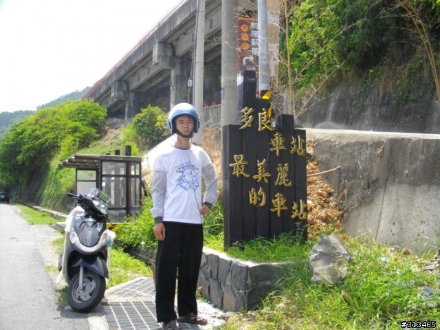 丟妻丟小.一人去流浪  +  番外篇: 我的diy導航架參考
