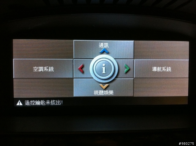 2007年美規E92 335i完美中文繁體化開箱囉!!