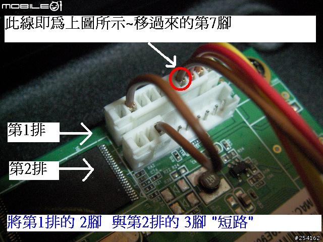 (改) HD-A5 面板一鍵搞定 ~~開機.關機.強刷~