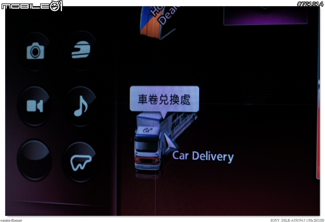 GT5-領取X2010步驟