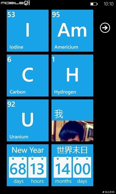  Windows Phone 7.5 截屏軟件發佈