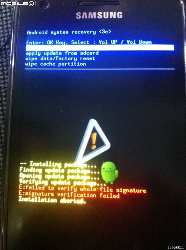 在ROM Manager軟件下執行「備份目前的ROM」，得到錯誤訊息，尋求指導。