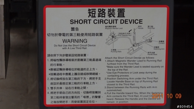 機場捷運電聯車展示，圖多