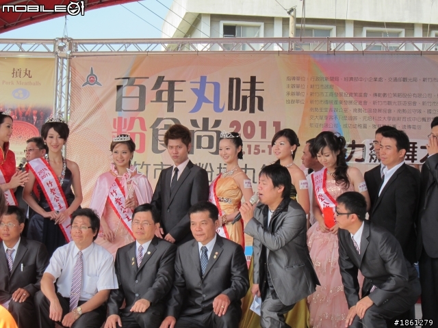 2011-10-16 竹塹公主。