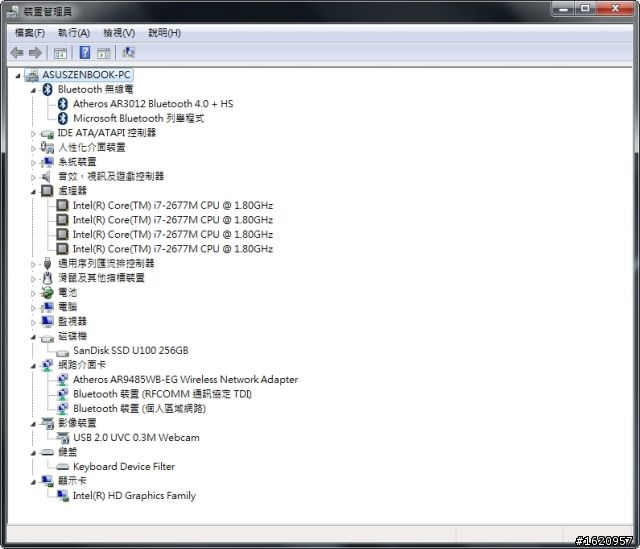 [開箱2/3] UX31E的簡單測試...硬體規格、硬碟傳輸、系統資訊等等...