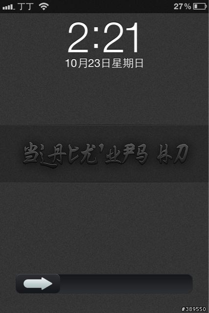 請幫忙，cydia的問題
