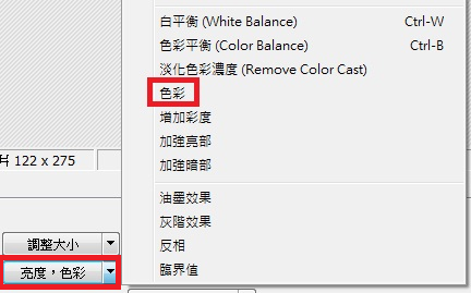 【愛上美化】給新手的美化教學文 ( 重點整理 )