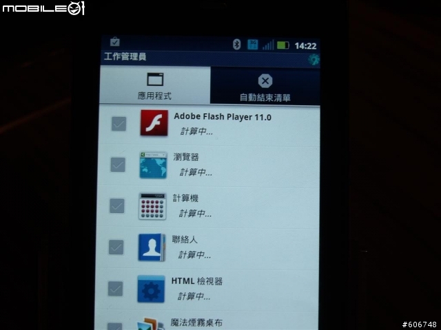 [體驗會晚點名]突破！三代目里程碑！