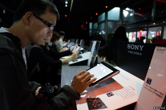 『改變你的數位生活 』SONY Tablet S 新品發表會