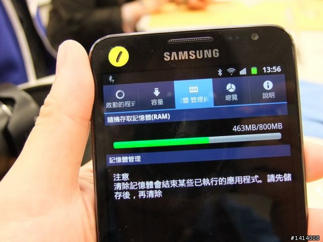 [台北體驗會感想]早一點出來我就不會買S2了....圖多[11/01 追加感想]